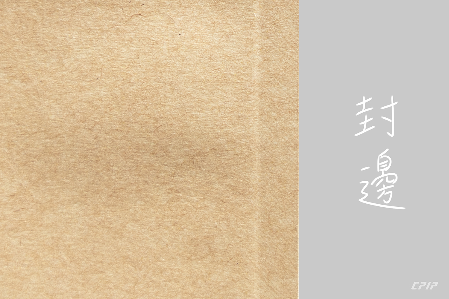 站立夾鏈袋 | 1/2磅 | 彩圖牛皮 | 手繪咖啡屋白